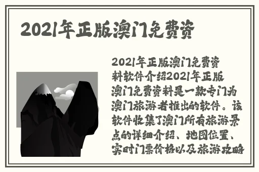 黑料不打烊Hello正能量
