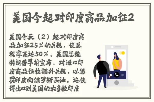 尖尖的**顶着薄薄的衬衫