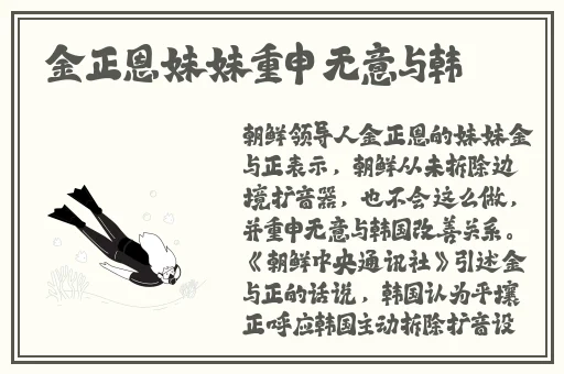 仙踪林company limited包子铺